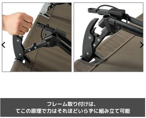 【WEB限定】Workmanワイドコット汚れ落ちやすいアルミコット(販売終了品)