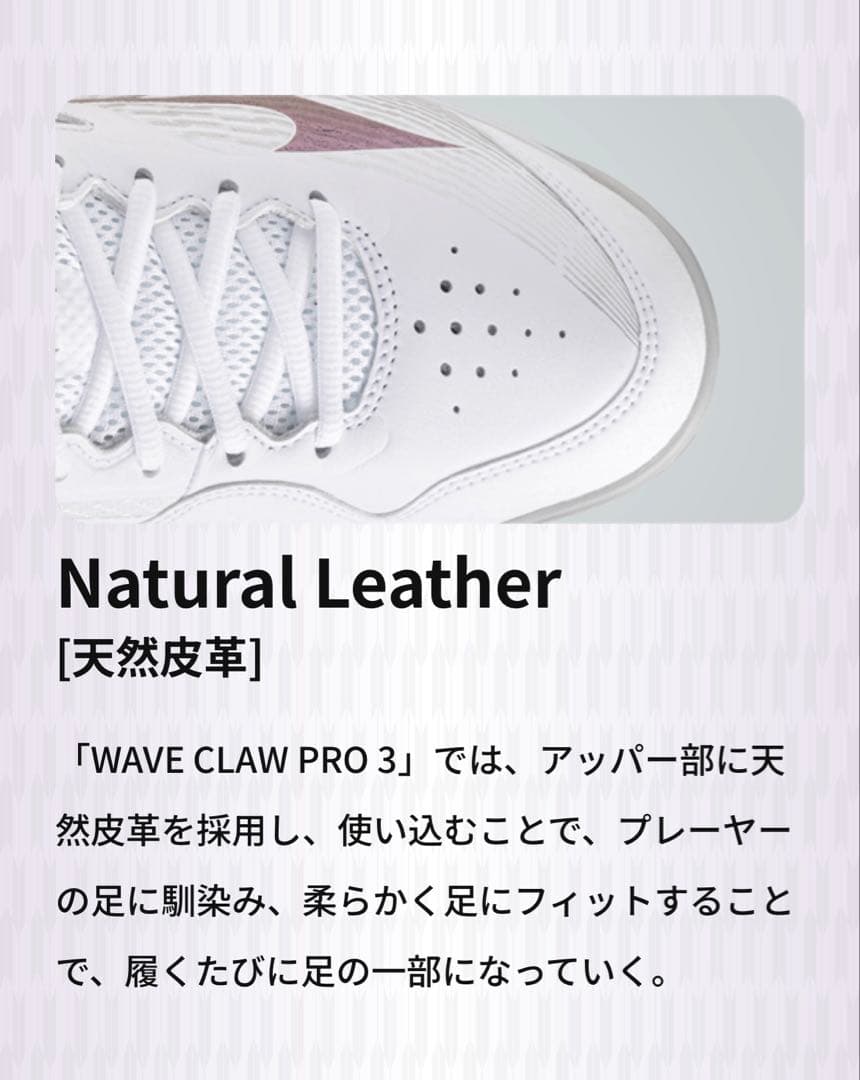シューズ Mizuno BDSS WAVE CLAW PRO3 26.5