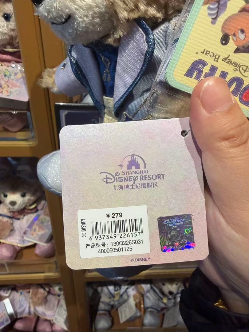 上海ディズニー　オルメル　ぬいぐるみss