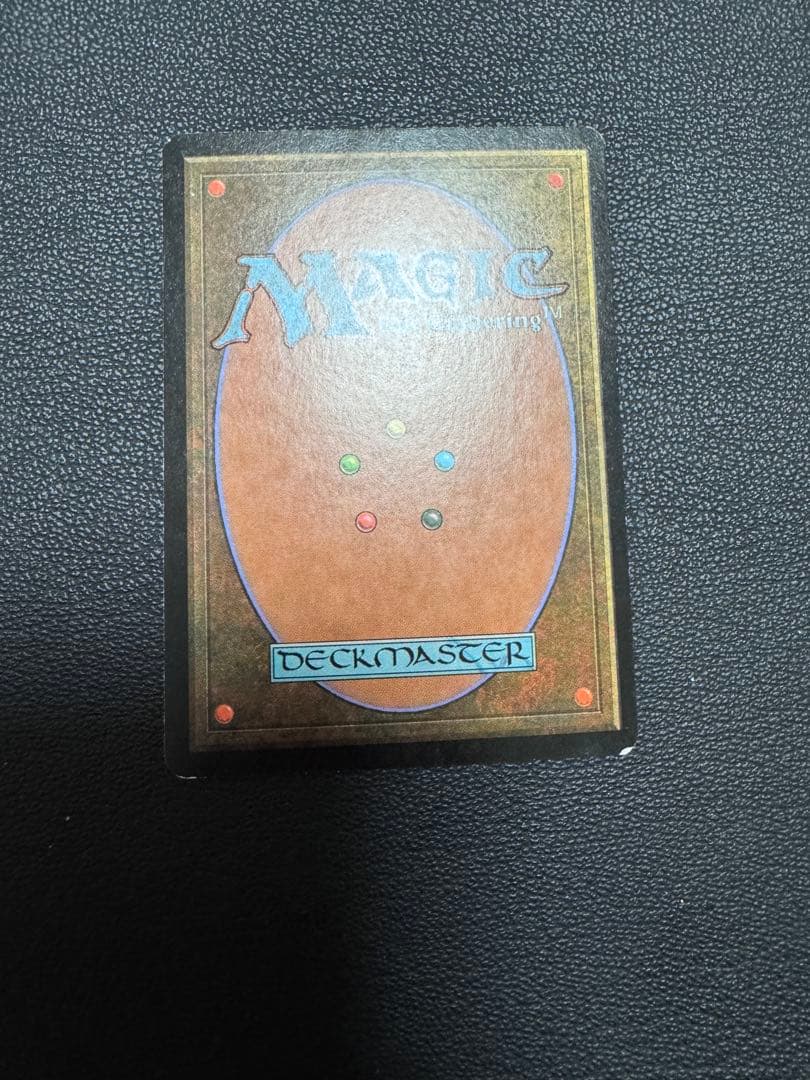 MTG 補充