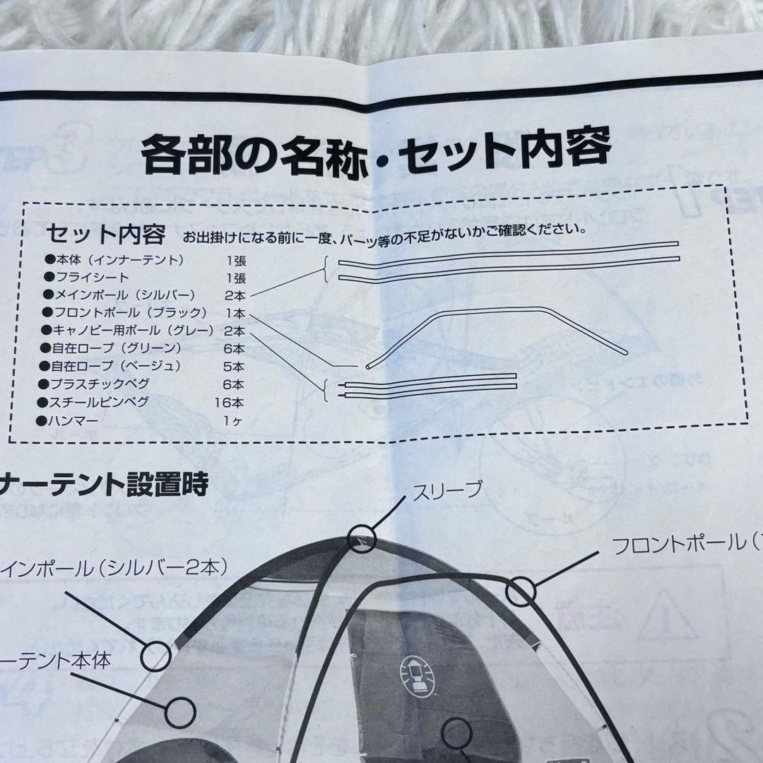 ✨美品✨ Coleman コールマン AL Wide Dome /300 テント