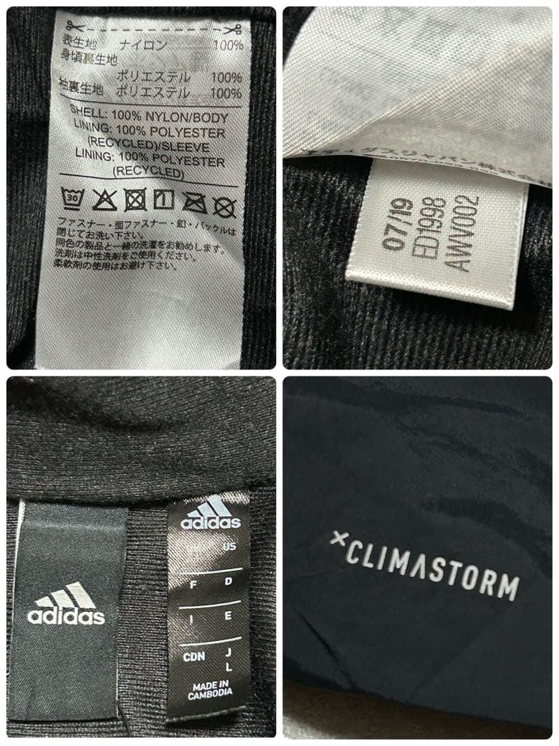 極美品　adidas セットアップ L ウィンドブレーカー パンツ