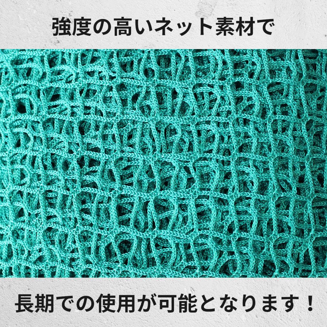 2.5Mサイズ ゴルフネット 交換用 補修用 ネット 鳥よけ 防獣 園芸ネット