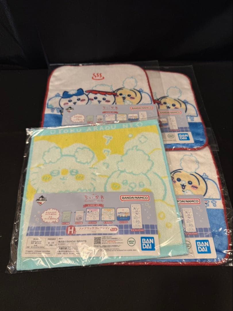 ちいかわ 色々セット