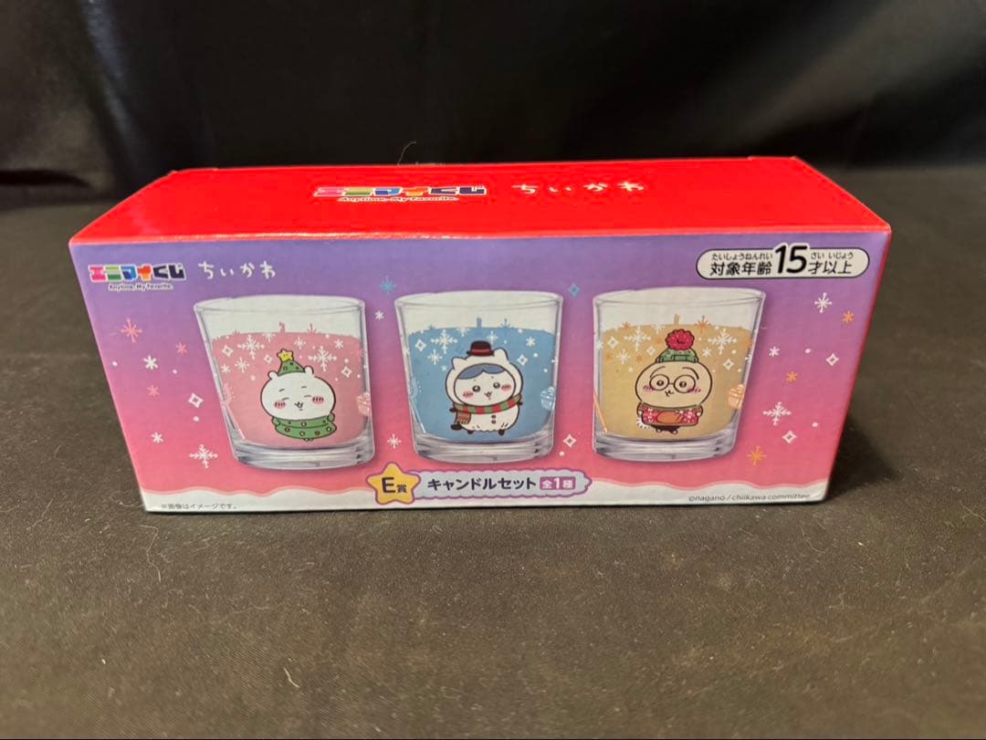 ちいかわ 色々セット