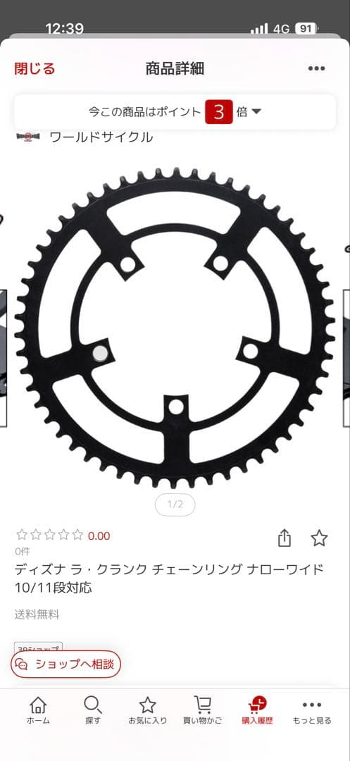 DIXNA LA CRANK 165mm ブラック クランクセット
