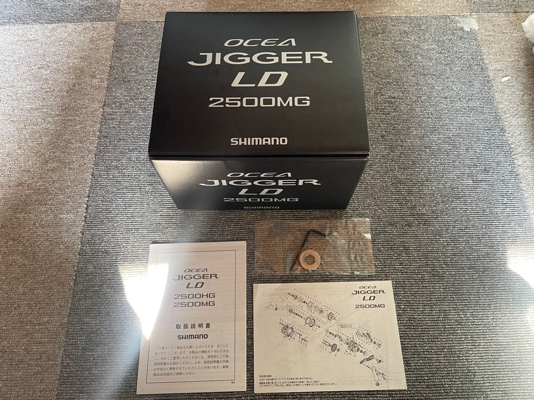 シマノ　オシアジガー　2500MG ベイトリール