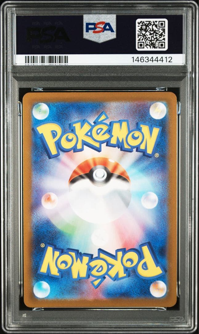 【PSA10】ボスの指令 カラスバ SR仕様760/742 スタートデッキ100