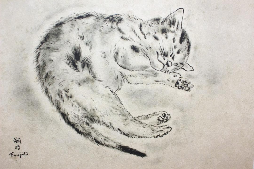 藤田嗣治 エスタンプリトグラフ 「眠る猫」 75部限定 7/75
