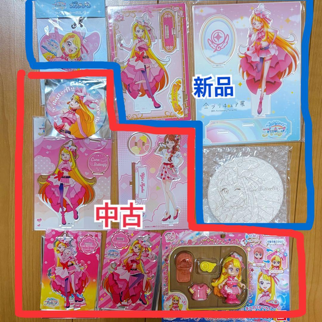 週末限定値下げ　キュアバタフライ　等身大タペストリーなど
