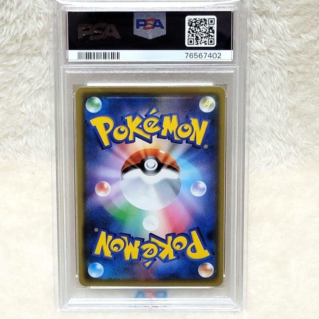 PSA10 いちげきウーラオスVMAX HR SA ポケモンカード ポケカ