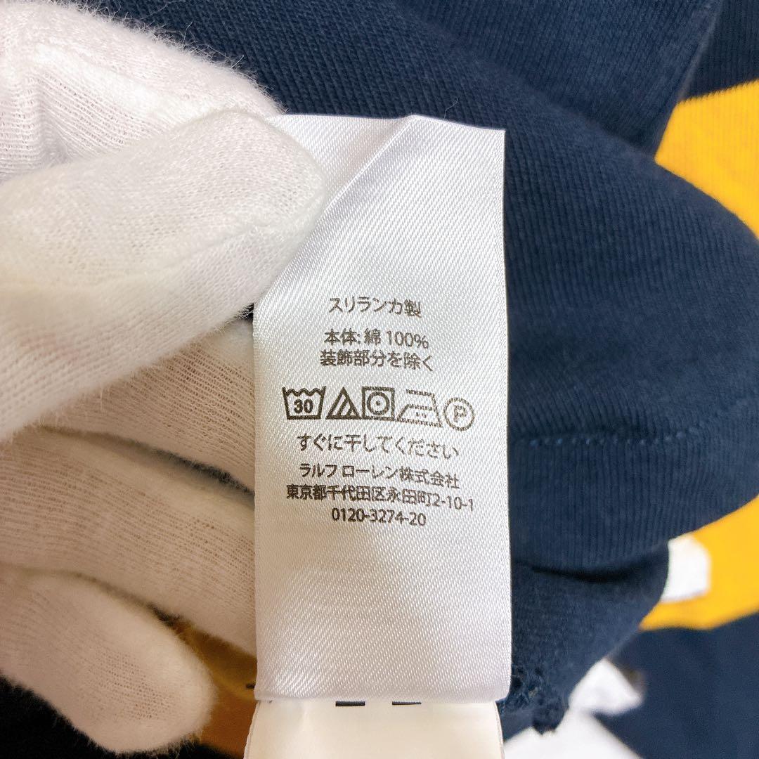 Polo by Ralph Lauren BEAMS 別注 ラガーシャツ