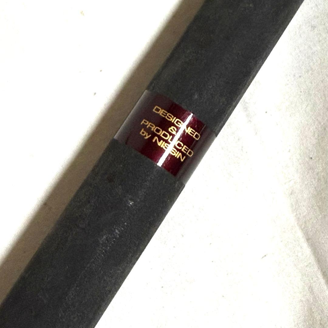 宇崎日新SUPER SQUARE RX 波止 メバル 硬中硬 710