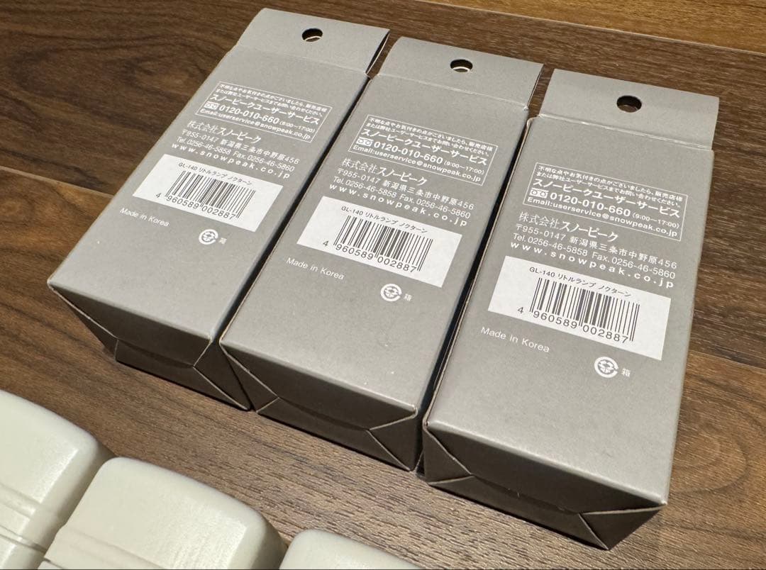 スノーピーク ３個セット ガスランタン リトルランプ ノクターン GL-140