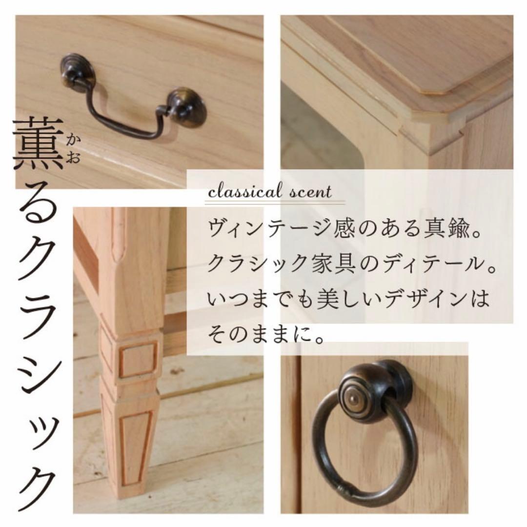 C 新品 キャビネット 収納棚 ナチュラル カントリー 北欧 リビングボード