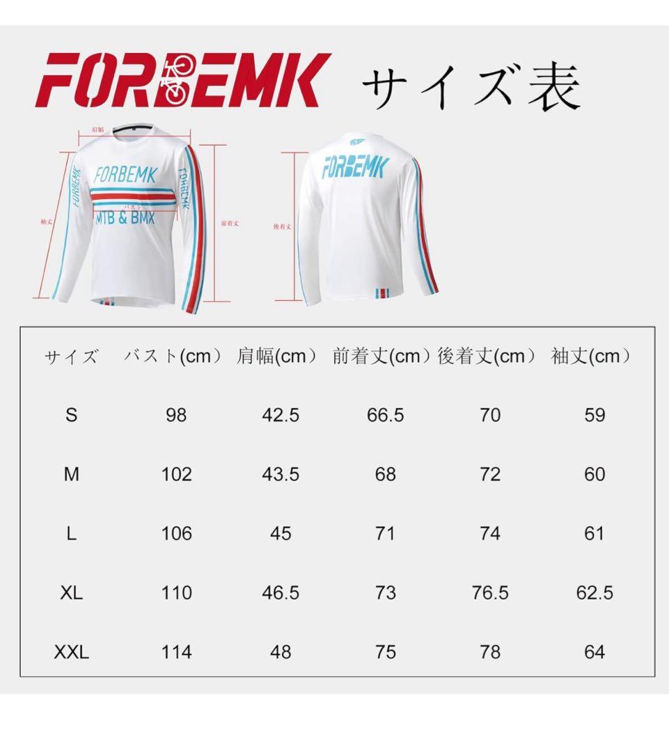 マウンテンバイク モトクロス Tシャツ ロンT 通気性抜群 速乾 涼しい