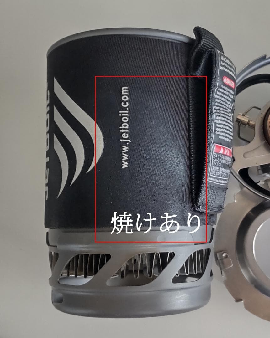 JETBOIL　ジェットボイル　マイクロモ 　シングルバーナー