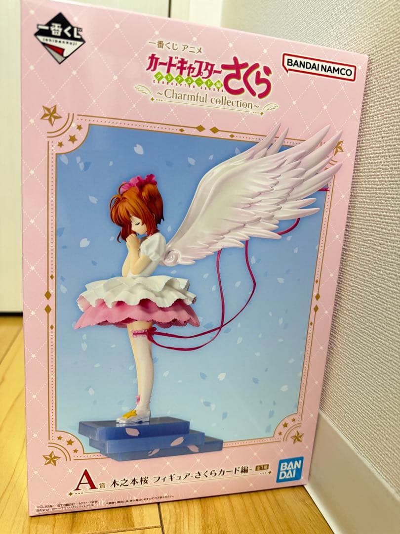 【新品・未開封】カードキャプターさくら 一番くじ A賞 フィギュア