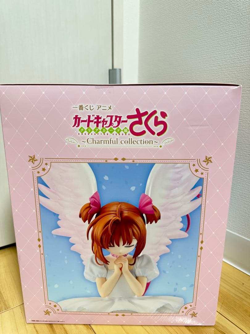 【新品・未開封】カードキャプターさくら 一番くじ A賞 フィギュア