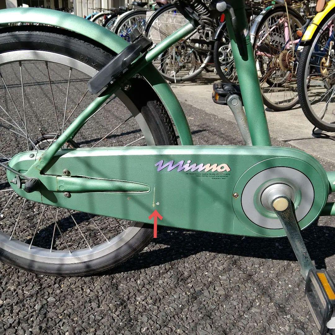 【中古】 希少 ブリヂストン minna 三輪自転車 引取希望(大阪)