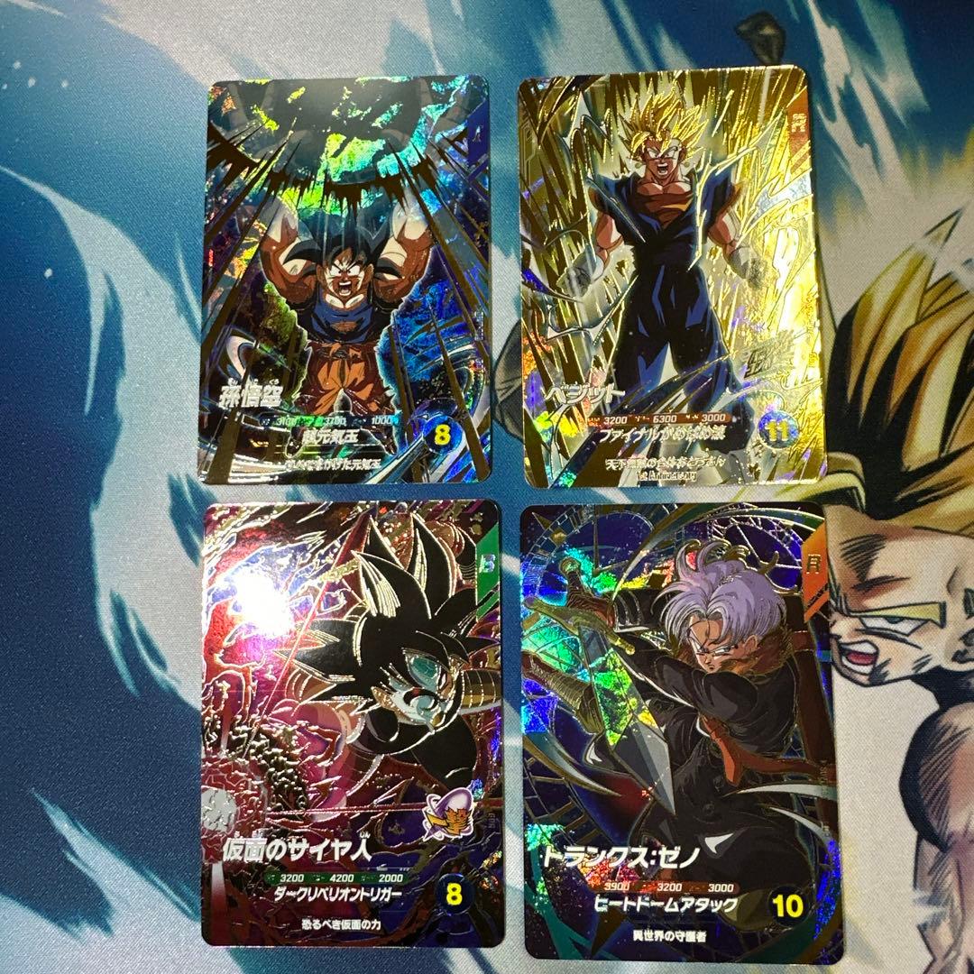 ドラゴンボールダイバーズGDR４種【美品】