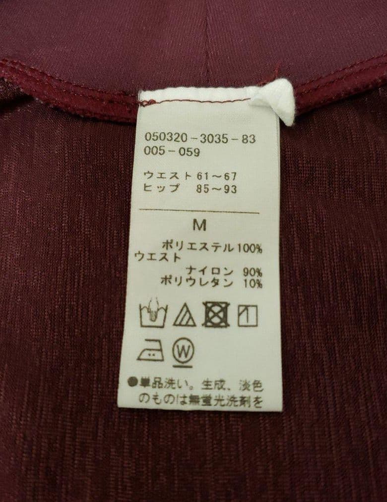チャコット プルオン スカート ワインカラー M