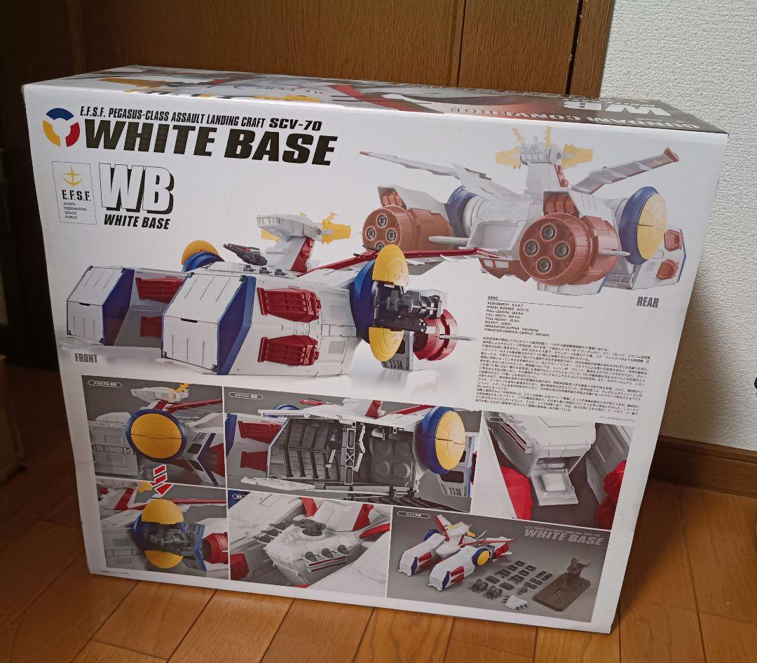 【新品未開封】FW GUNDAM CONVERGE ホワイトベース SCV-70
