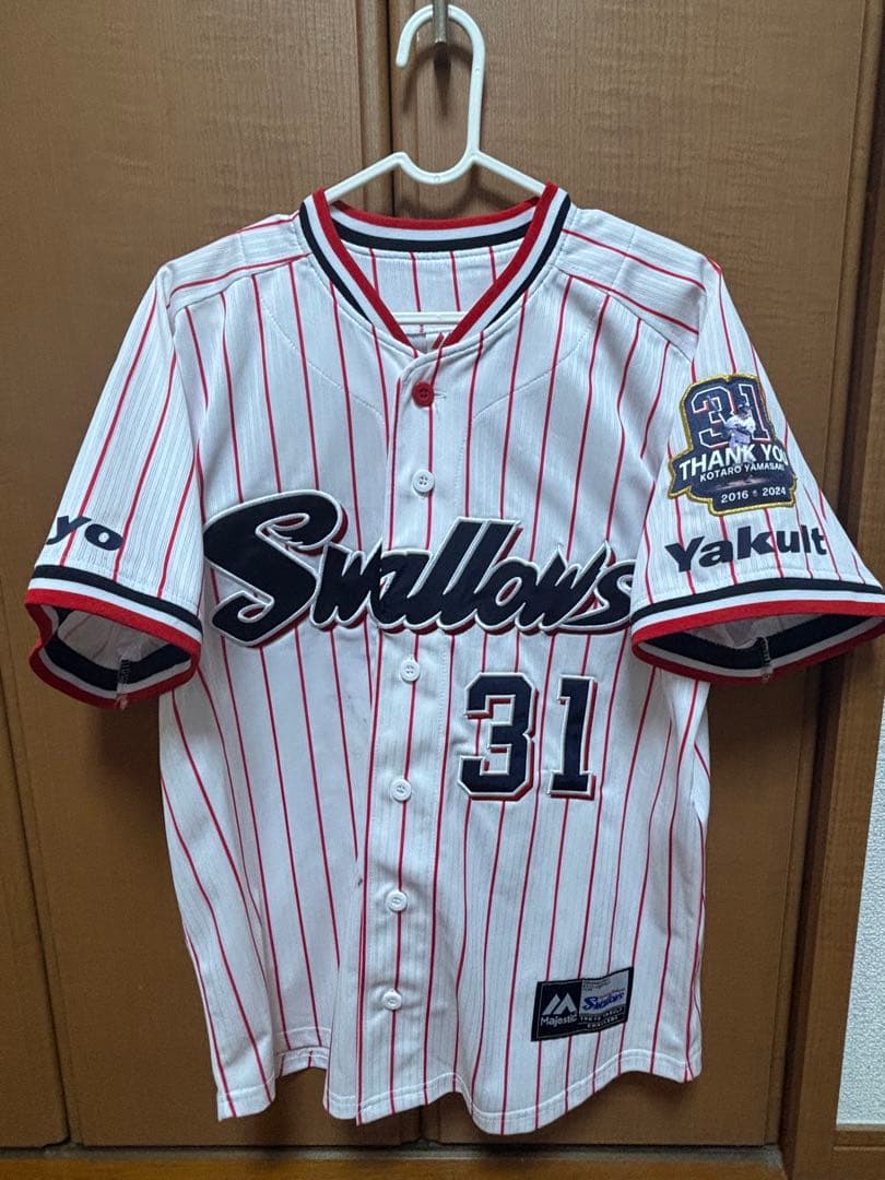東京ヤクルトスワローズ 山崎晃大朗選手引退記念ユニフォーム