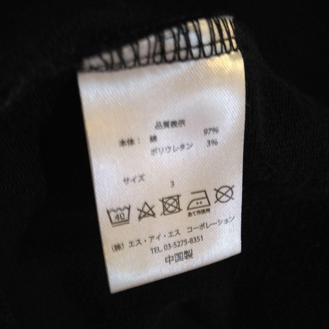 ｈｉｄｅ　ＬＥＭＯＮｅＤ　レモネード　パーカー　フーディー　上着　サイズ３