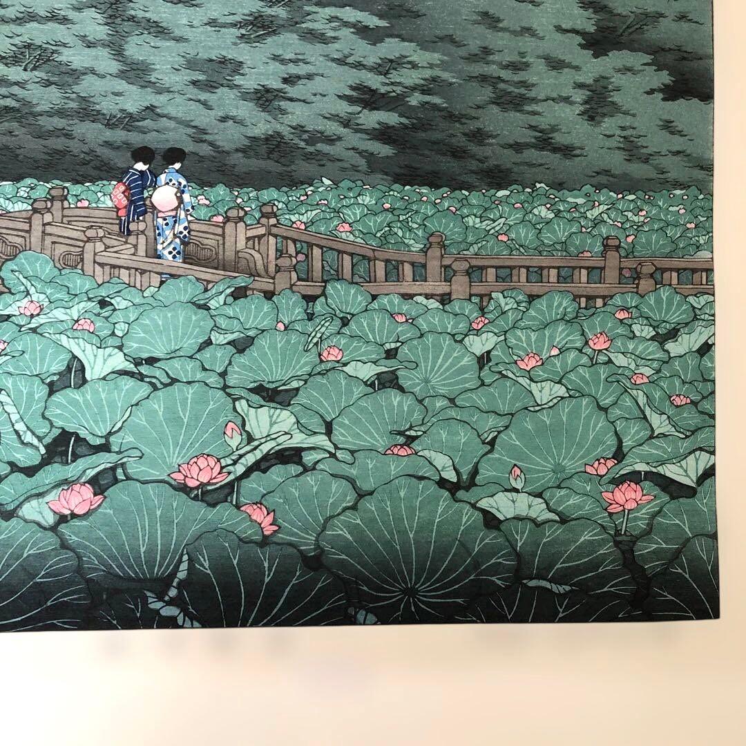新版画　川瀬巴水　芝弁天池　 昭和4年作　手刷り木版画　額縁なし