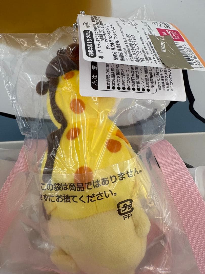 たべっ子どうぶつ ポムポムプリン サンリオ