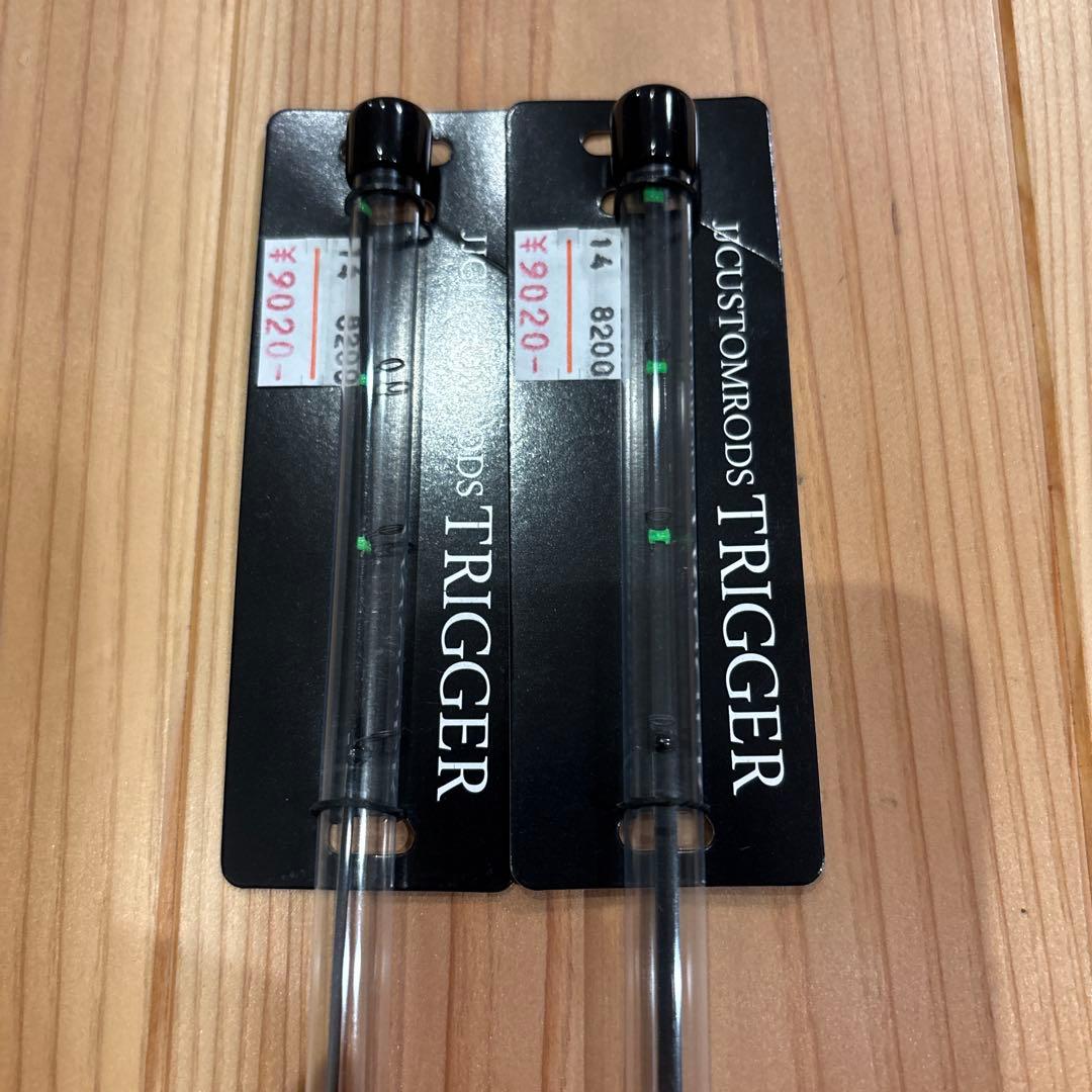JJ CUSTOM RODS TRIGGER トリガー　2本セット