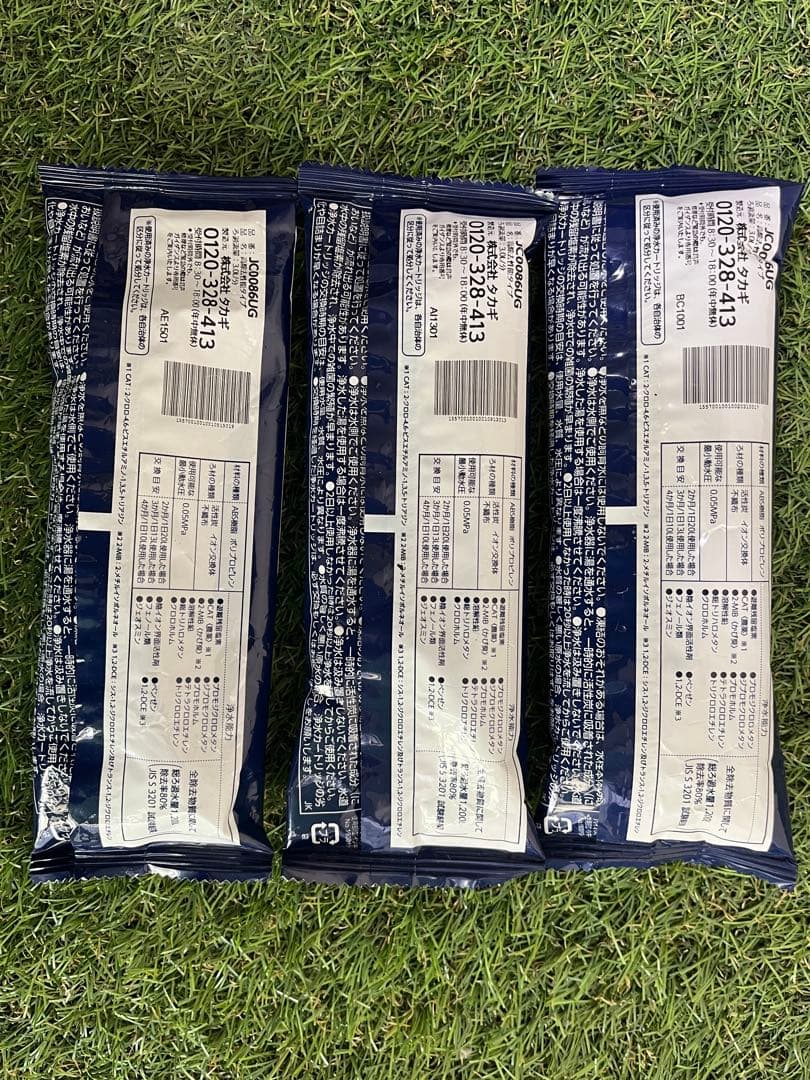 浄水器カートリッジ 日本製 JC0086UG 3個セット
