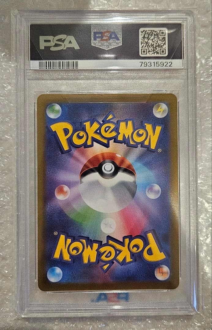 【PSA 10】 ルギアV PROMO プロモカード 322/S-P
