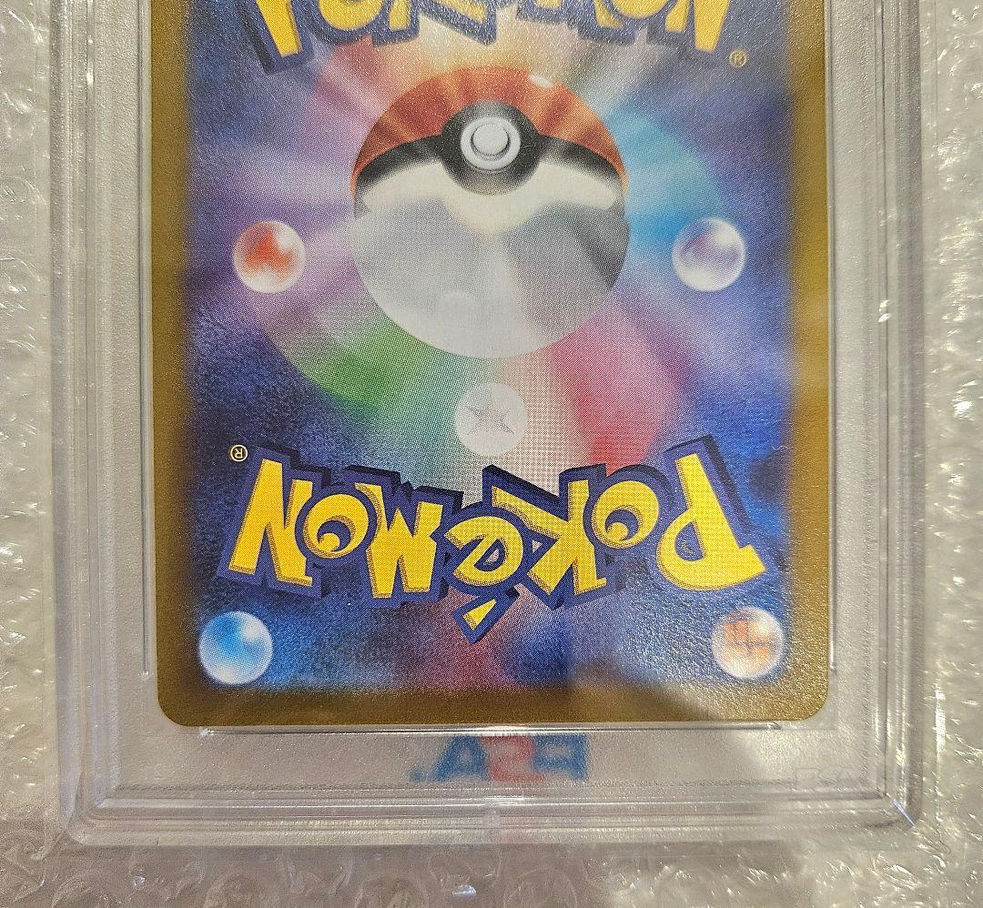 【PSA 10】 ルギアV PROMO プロモカード 322/S-P