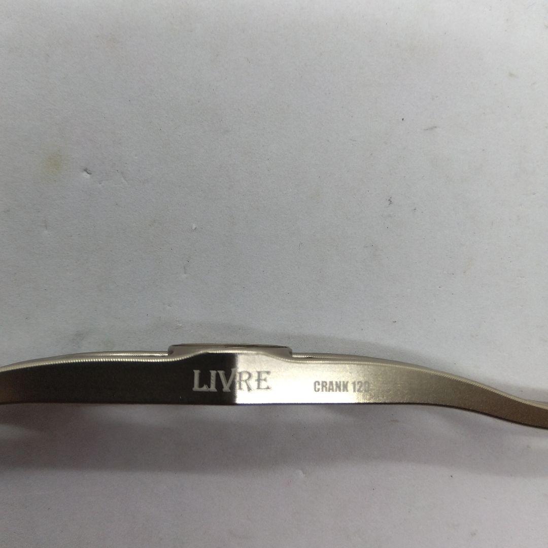 リブレハンドル クランク120 ノブ無プレートのみ 中古品