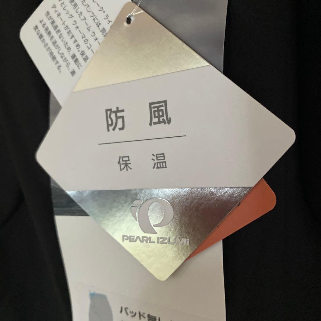 新品★PEARL IZUMIパールイズミ★ウィンドブレークライトオーバータイツL
