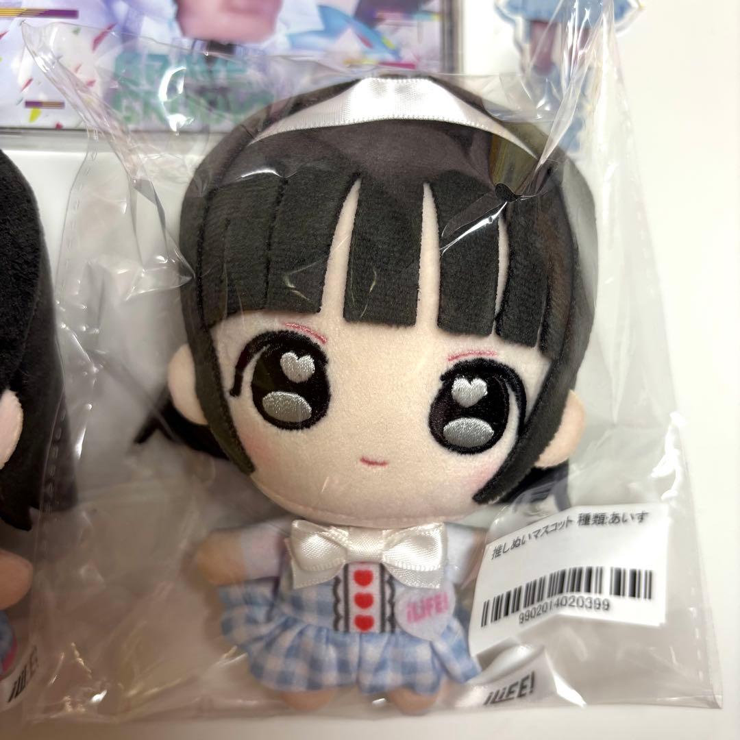 iLiFE! あいす マスコット セット ぬいぐるみ ソユー アクキー
