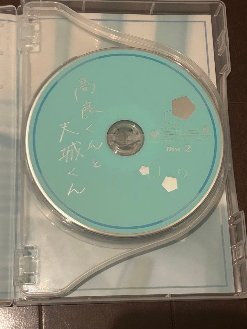 高良くんと天城くん 1巻 1.5巻 2巻 3巻 DVD 織山尚大 佐藤新