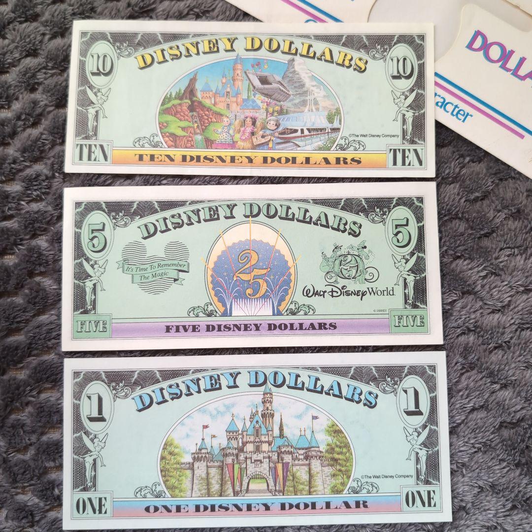 ディズニーダラーズ 1＄ 5＄10＄ 各1枚