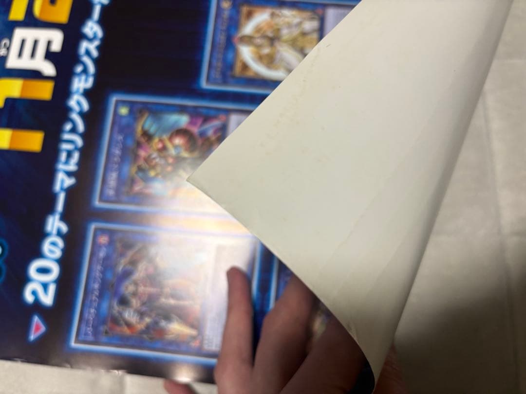 遊戯王　リンク　ヴレインズ　パック　ポスター