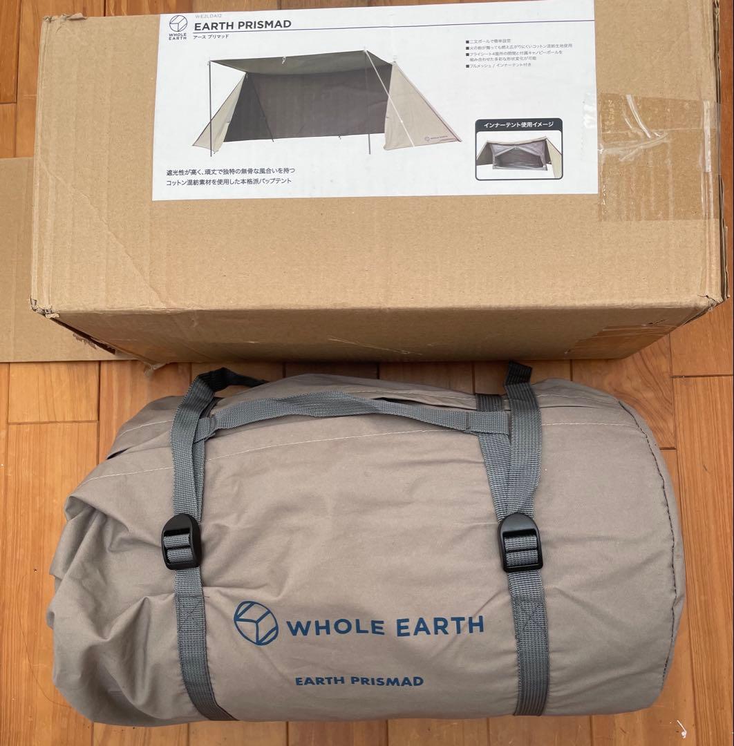 EARTH PRISMAD (アースプリマッド) WE2LDA12