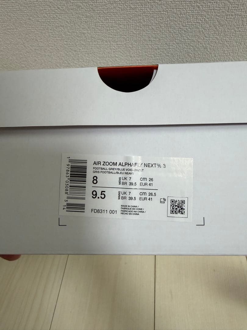 AIR ZOOM ALPHAFLY NEXT%3 アルファフライ3