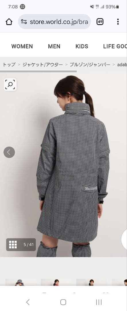 アダバット　極美品　レインウェア 　レッグカバーの２点セット　赤ギンガムチェック