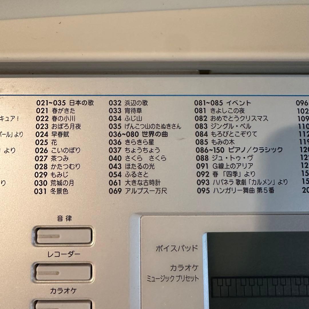 CASIO カシオ　電子ピアノ　電子キーボード　LK-208