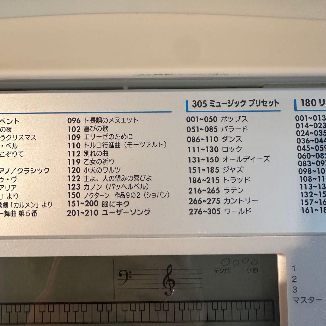 CASIO カシオ　電子ピアノ　電子キーボード　LK-208