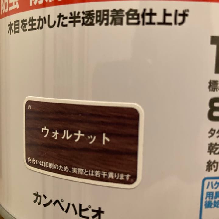 ［新品］木部保護塗料1.6L ログハウス・ウッドデッキなどに