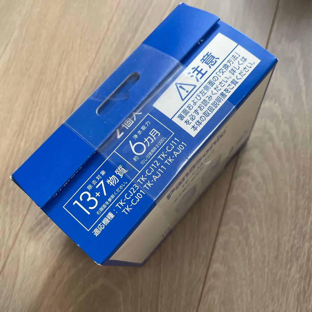 パナソニック浄水器　新品フィルター2個付き