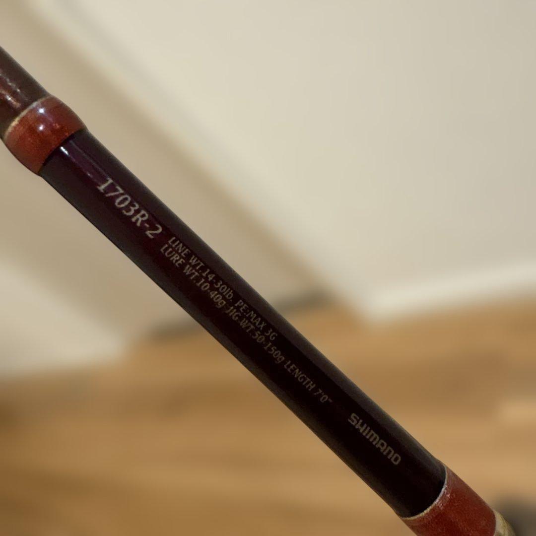 (ジャンク)シマノ　ワールドシャウラ 1703R-2 (赤シャウラ)穂先修理品