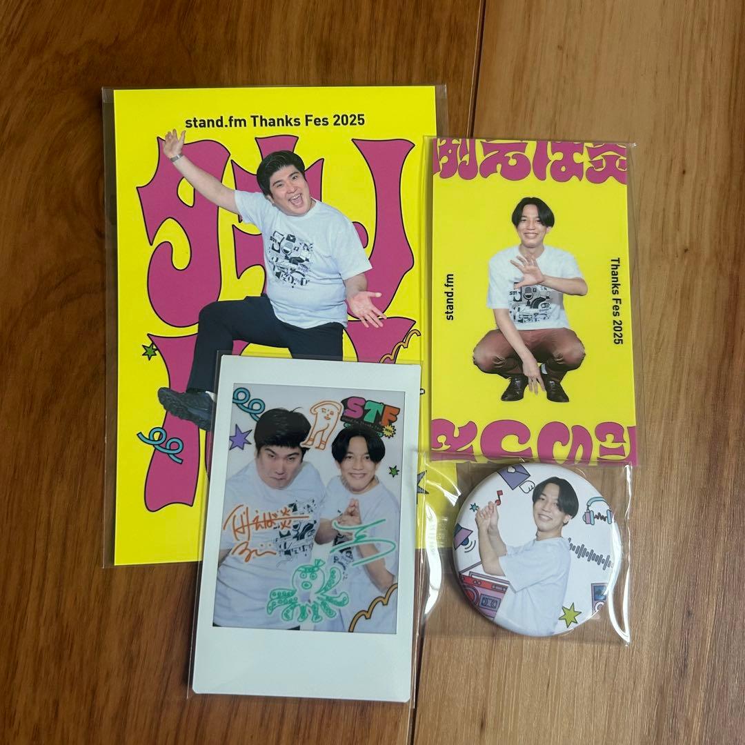 スタエフ初フェス！はじめましてオンラインくじ 例えば炎